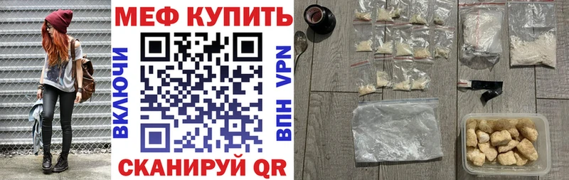Виды наркотиков купить Кировск МАРИХУАНА Alpha PVP МДМА Меф мяу мяу КОКАИН Вейп ТГК Амфетамин ГАШ