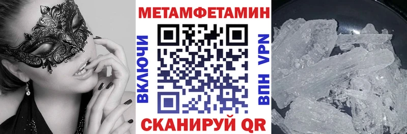 где найти   Кировск  АМФ Розовый 