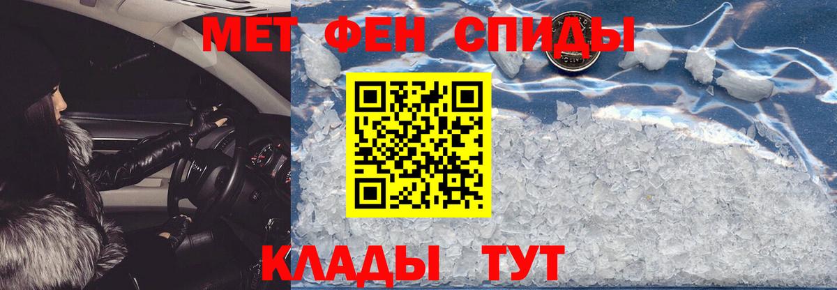 АМФЕТАМИН  Амфетамин Premium  Вход с VPN  Кировск 
