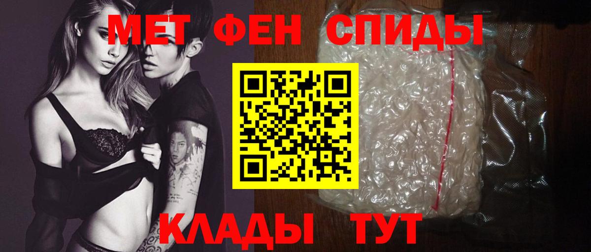 Кировск  Alpha PVP СОЛЬ   МЕФ   ГАШИШ  Вход с VPN  Бошки Шишки 