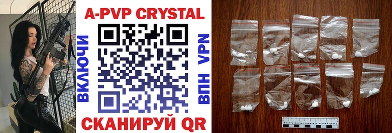 Alpha-PVP Crystall  Кировск 