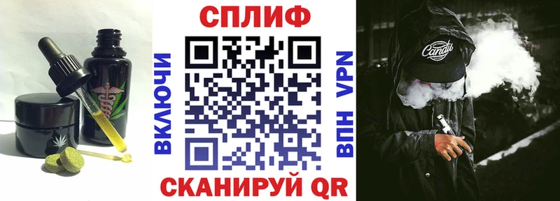 Canna-Cookies конопля  MEGA вход  Кировск  цены наркотик 