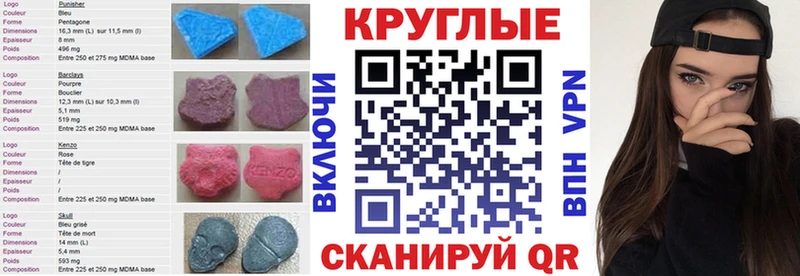 продажа наркотиков  Кировск  ЭКСТАЗИ 99% 