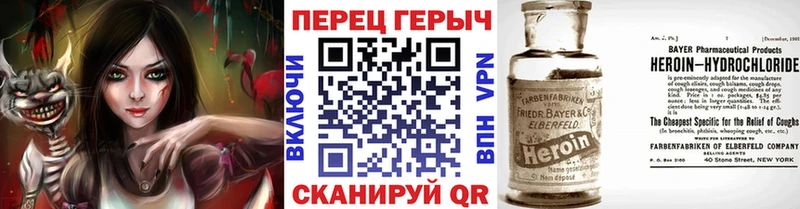 даркнет сайт  Кировск  ГЕРОИН VHQ 