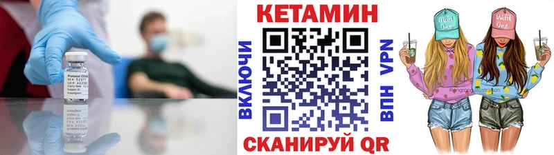 закладки  Кировск  КЕТАМИН ketamine 