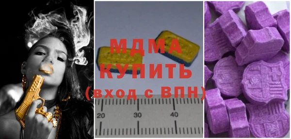 трава Армянск