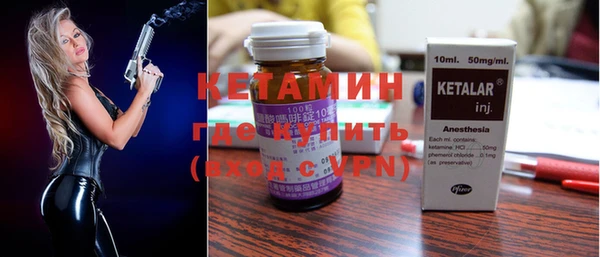 трава Армянск