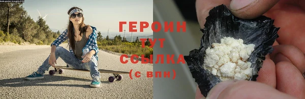 трава Армянск