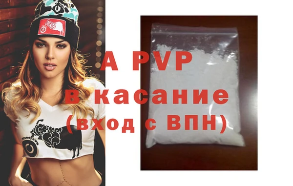 альфа пвп VHQ Арсеньев