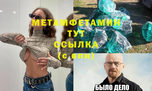 первитин Аркадак