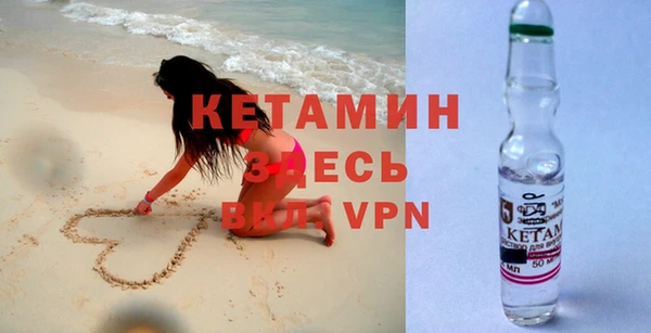 альфа пвп VHQ Арсеньев