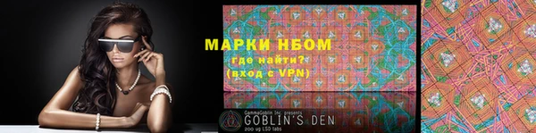 первитин Аркадак