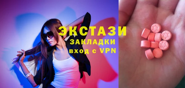 трава Армянск