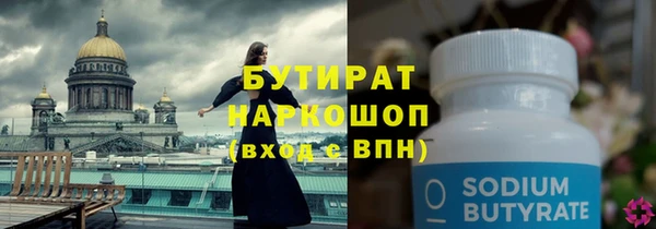 трава Армянск