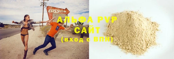 трава Армянск