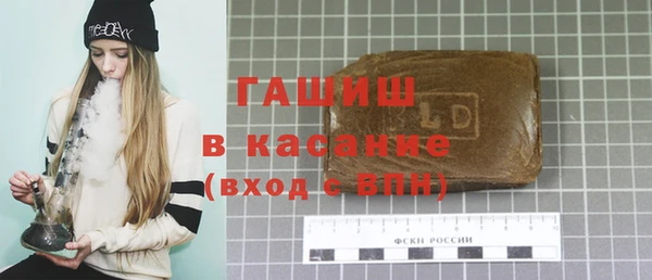 альфа пвп VHQ Арсеньев