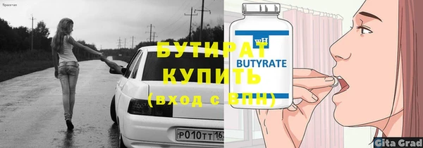 трава Армянск