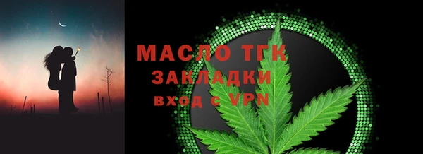 альфа пвп VHQ Арсеньев