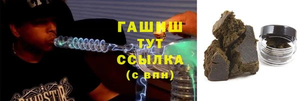 трава Армянск