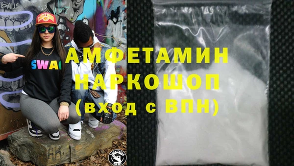 альфа пвп VHQ Арсеньев