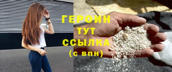 трава Армянск