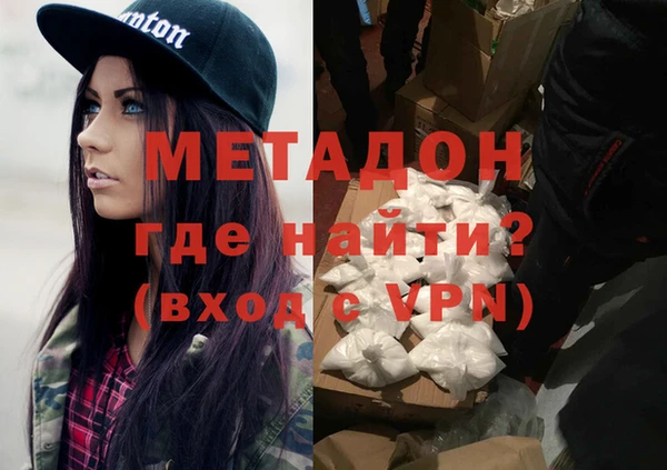 первитин Аркадак