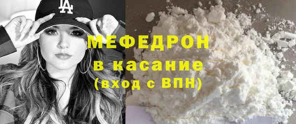 трава Армянск