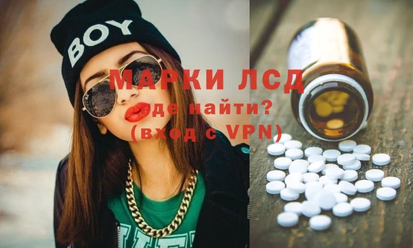 первитин Аркадак