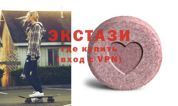первитин Аркадак