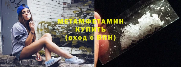 альфа пвп VHQ Арсеньев