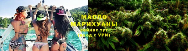 трава Армянск