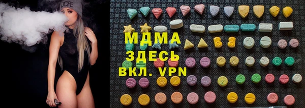 первитин Аркадак