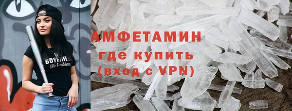 первитин Аркадак