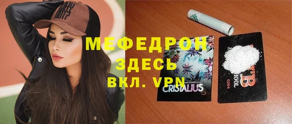 альфа пвп VHQ Арсеньев