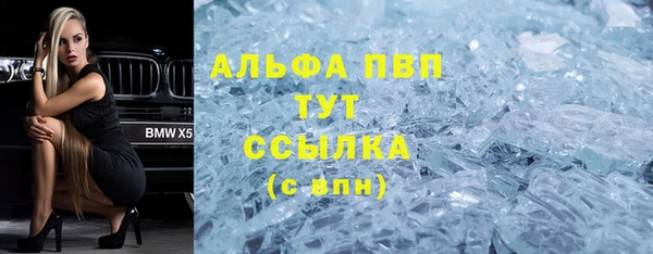 трава Армянск