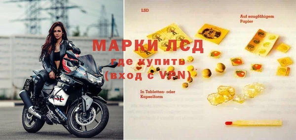 первитин Аркадак