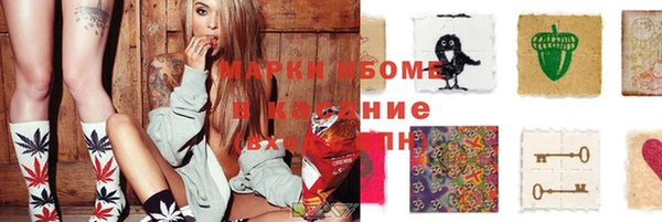 альфа пвп VHQ Арсеньев