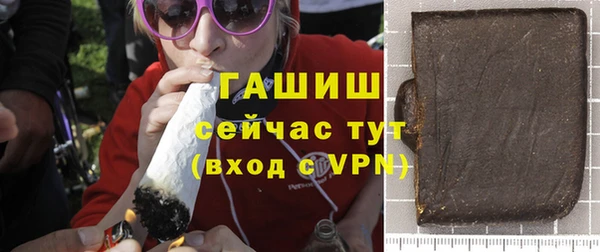 альфа пвп VHQ Арсеньев