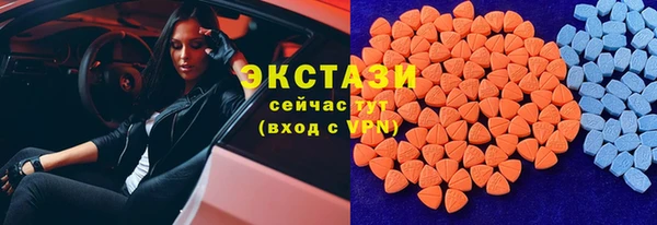 первитин Аркадак