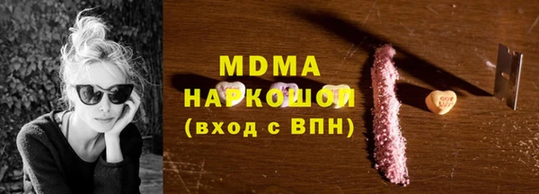 трава Армянск