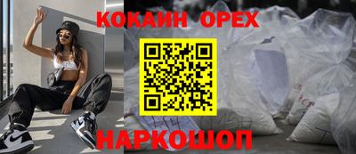 гашиш Ливны