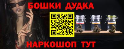 гашиш Ливны