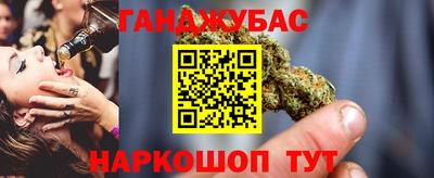 гашиш Ливны