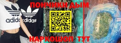 гашиш Ливны