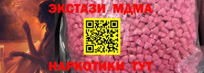 твердый Ликино-Дулёво
