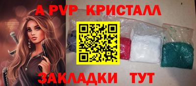 твердый Ликино-Дулёво