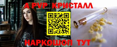 гашиш Ливны