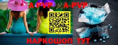 гашиш Ливны