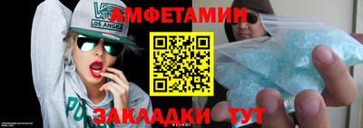 гашиш Ливны
