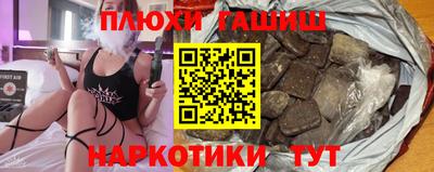 гашиш Ливны
